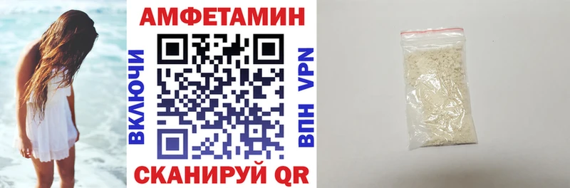 АМФ 98% Инза
