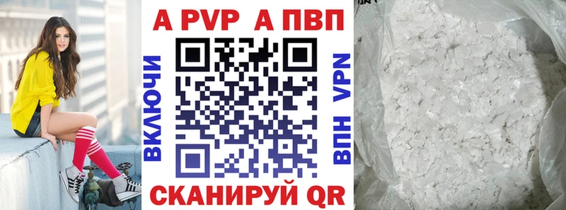 блэк спрут рабочий сайт  это Telegram  Альфа ПВП крисы CK  Инза 