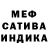 Alpha PVP СК Artyom Salamandra