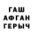 ГЕРОИН VHQ Alla Ivaschenko
