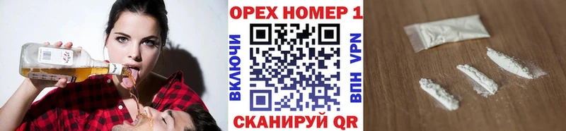 Cocaine Колумбийский  Инза 