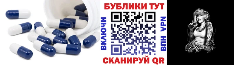 купить закладку  Инза  ЭКСТАЗИ ешки 