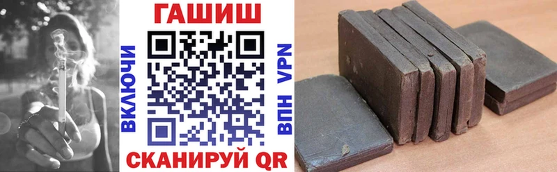 Гашиш гашик  наркота  Инза 