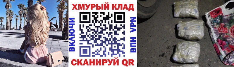 Героин Афган  дарнет шоп  Инза 