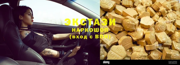 меф VHQ Абаза
