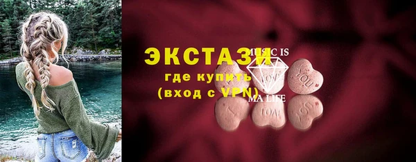 ГАЛЛЮЦИНОГЕННЫЕ ГРИБЫ Абинск