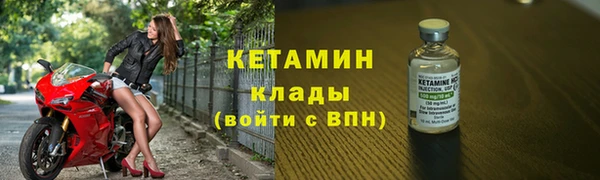 бутик Абдулино