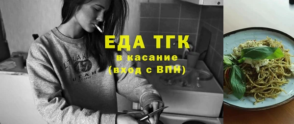 бутик Абдулино