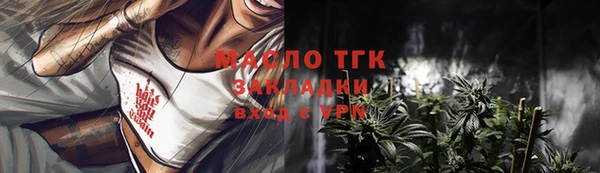 бутик Абдулино