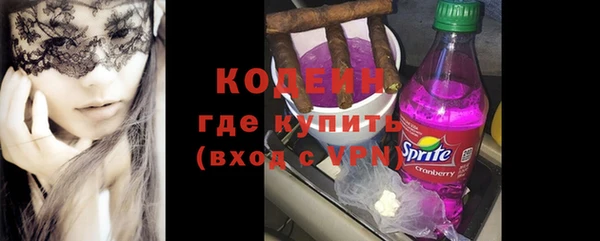 бутик Абдулино