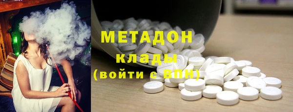 ГАЛЛЮЦИНОГЕННЫЕ ГРИБЫ Абинск