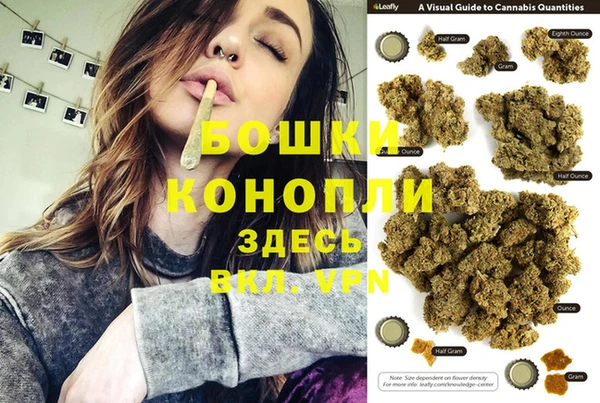мефедрон VHQ Покровск