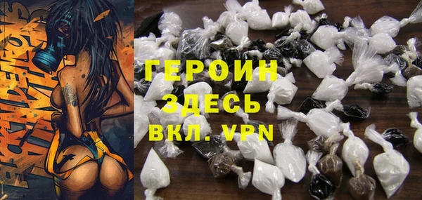 ГАЛЛЮЦИНОГЕННЫЕ ГРИБЫ Абинск