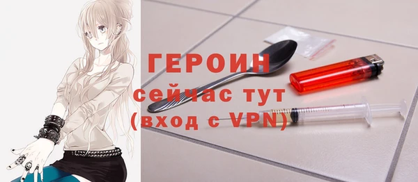 меф VHQ Абаза