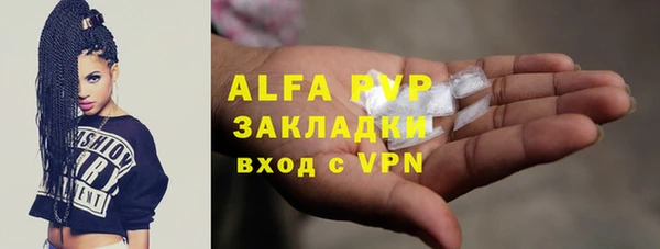 меф VHQ Абаза