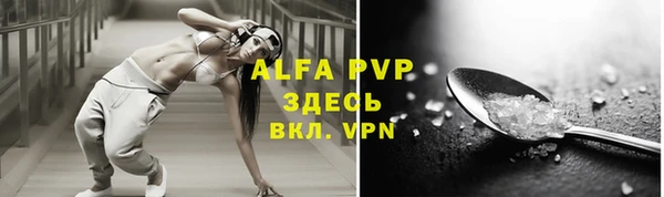 меф VHQ Абаза