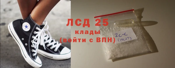 бутик Абдулино