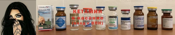 мефедрон VHQ Покровск