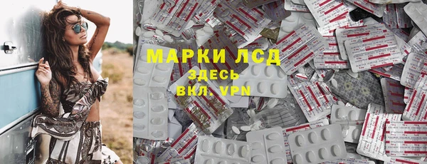 бутик Абдулино