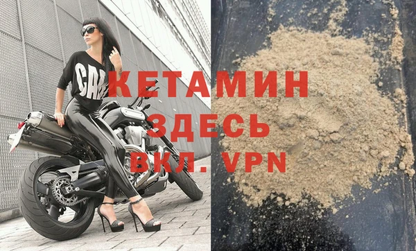 мефедрон VHQ Покровск