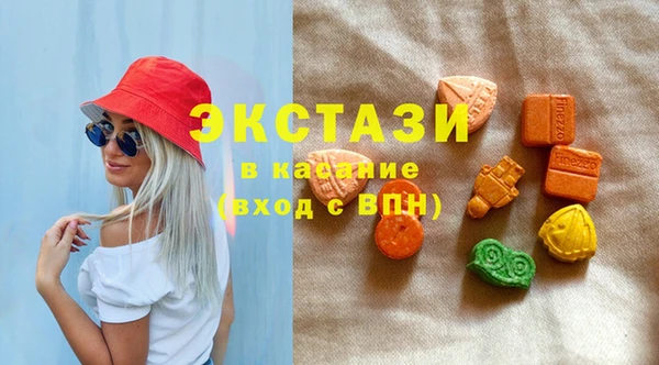 ГАЛЛЮЦИНОГЕННЫЕ ГРИБЫ Абинск