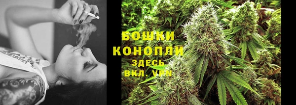 бутик Абдулино