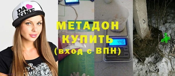 мефедрон VHQ Покровск