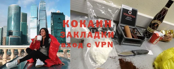 меф VHQ Абаза