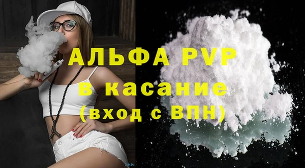 меф VHQ Абаза