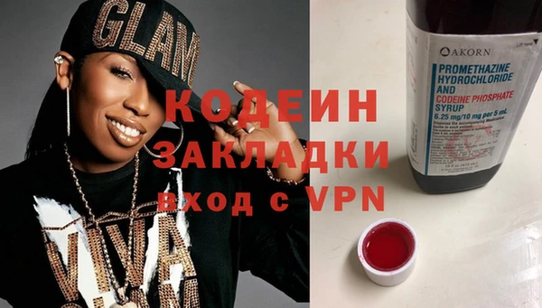 меф VHQ Абаза