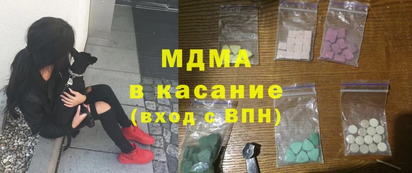 ГАЛЛЮЦИНОГЕННЫЕ ГРИБЫ Абинск