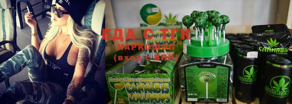 ГАЛЛЮЦИНОГЕННЫЕ ГРИБЫ Абинск