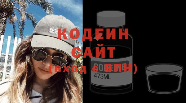 ГАЛЛЮЦИНОГЕННЫЕ ГРИБЫ Абинск
