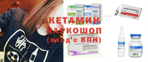 бутик Абдулино