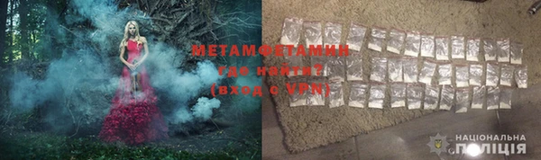 бутик Абдулино