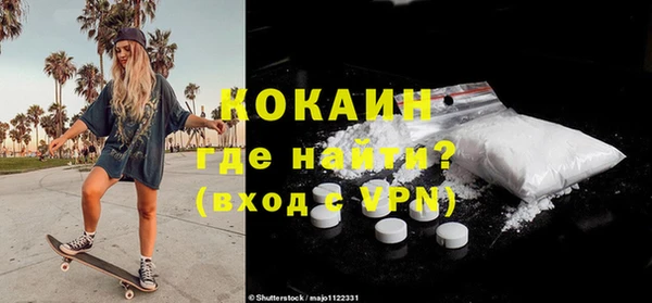 бутик Абдулино