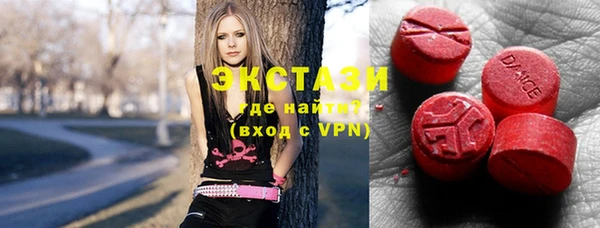 ГАЛЛЮЦИНОГЕННЫЕ ГРИБЫ Абинск