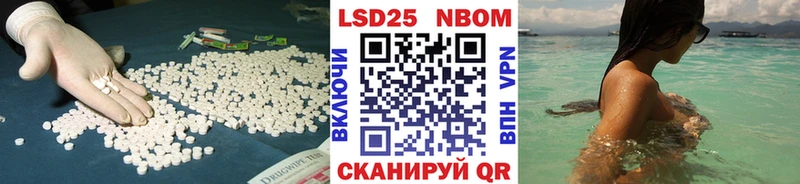 МЕГА зеркало  Инза  LSD-25 экстази ecstasy 