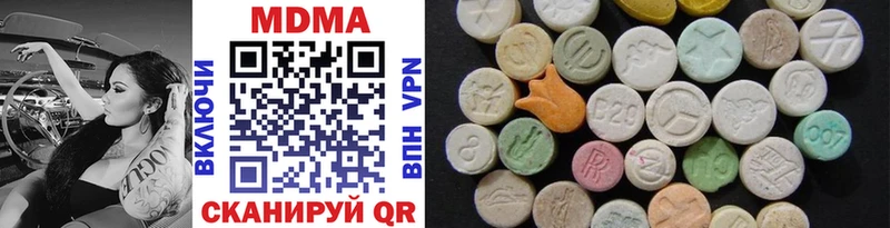 хочу   Инза  MDMA молли 