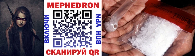 МЯУ-МЯУ 4 MMC  ссылка на мегу ссылка  Инза 