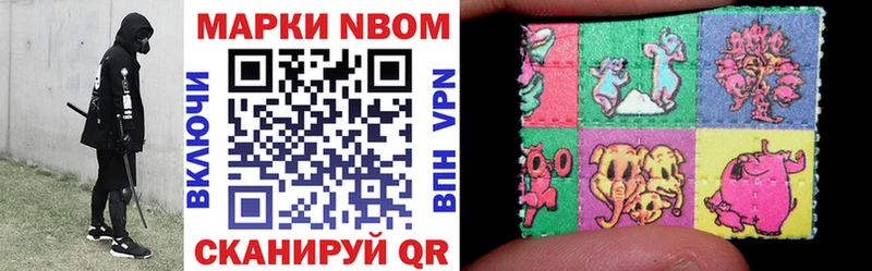 как найти закладки Инза Марки 25I-NBOMe 1,8мг