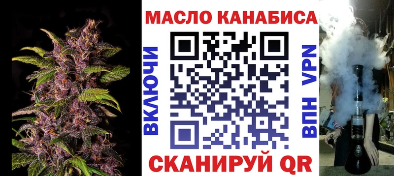 кракен как зайти  Инза  Дистиллят ТГК Wax 