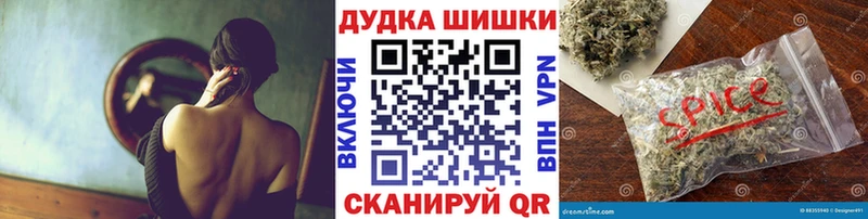 МАРИХУАНА сатива  ОМГ ОМГ tor  Инза 